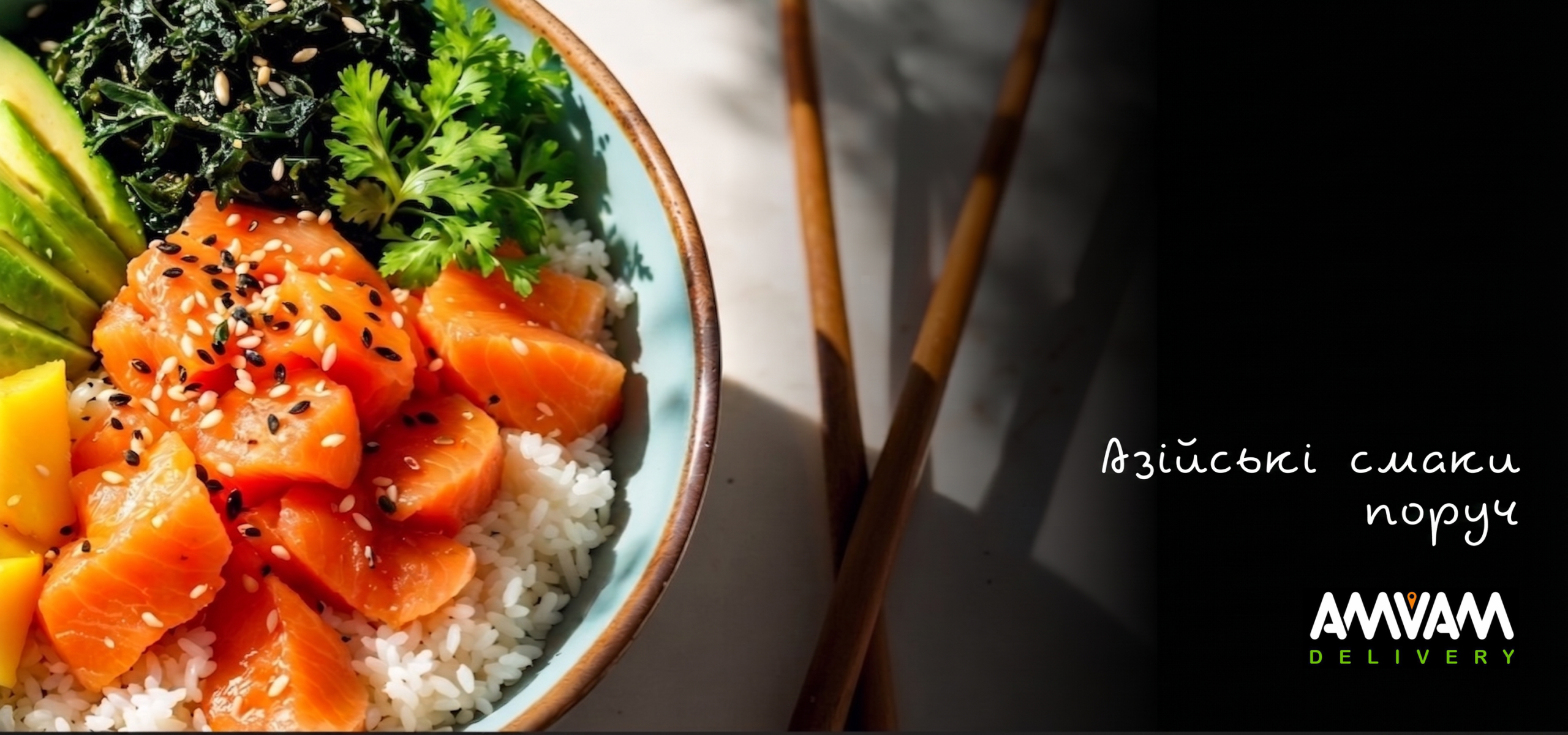 sushi